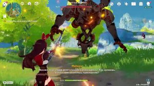 Genshin impact Место для осмотра печати завоевателя зла / Постоялый двор Ван шу