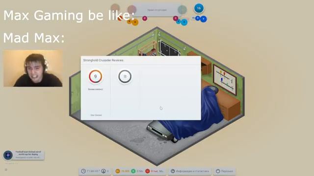Как создать игру 11 из 10 Game Dev Tycoon