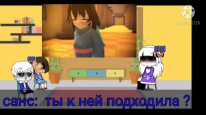 реакция персонажей андертейл на песню