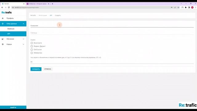 Аналитика Wildberries - Автоматизированный Экспорт Данных в Базу MySQL на Ежедневной Основе смотреть онлайн