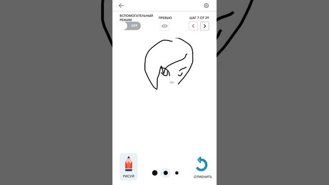 Как нарисовать девушку из аниме смотреть онлайн