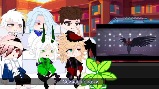 //Реакция фандомов на Дрима (Дрим СМП)//1 часть//Нет шипов// смотреть онлайн