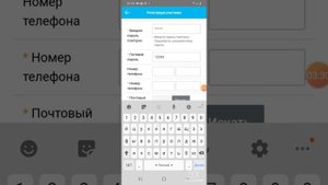 Как зарегистрировать человека в компании Атоми/ через мобильное приложение