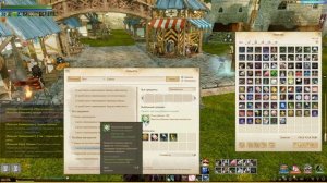 Archeage замковая мастерская
