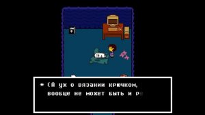 ЧТО БУДЕТ,ЕСЛИ УВЕРНУТЬСЯ ОТ ВСЕХ ТИТРОВ В UNDERTALE?? СЕКРЕТНАЯ КОМНАТА В СНОУДИНЕ?