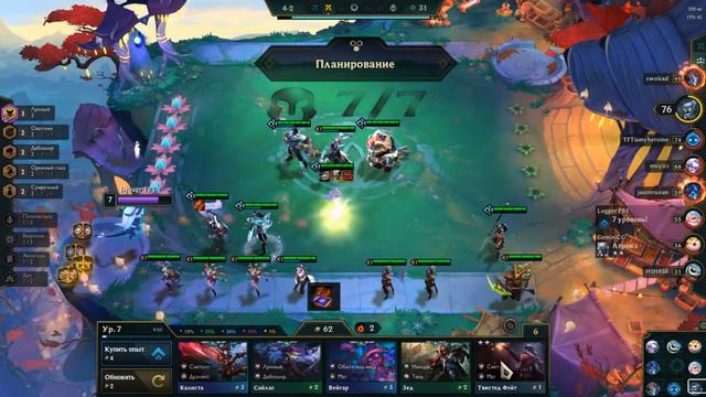 СУМРАЧНЫЕ / DUSK | ТОП СБОРКА! ТФТ СЕТ 4 | TFT LOL || TEAMFIGHT TACTICS SET 4 || LEAGUE OF LEGENDS смотреть онлайн