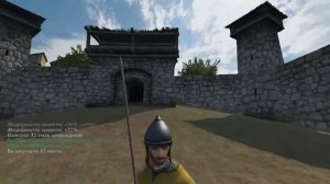 Mount&Blade Русь 13 век прохождение часть 1