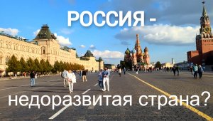 ЧТО Я УВИДЕЛ В КИТАЕ