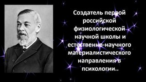 Русские ученые Имена и открытия: виртуальная выставка