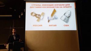 Российская космонавтика в XXI веке.