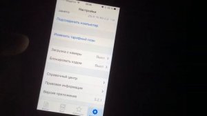Как Увеличить Память На IPhone или IPad Бесплатно {2}