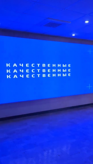 Мы тут - led-garant.ru  #ledscreen