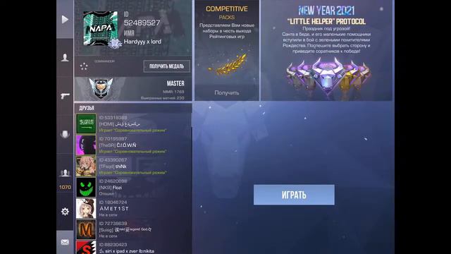 Поднимаю КД | стрим standoff 2 (1/100) смотреть онлайн