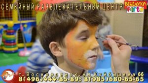 Нанесение аквагрима. Рисунок на лице. Лев.