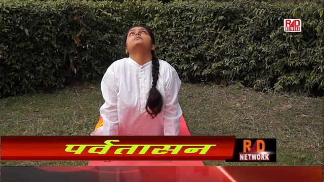 Surya Namaskar। सूर्य नमस्कार 12 आसन कई फायदे смотреть онлайн