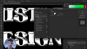 Photoshop - создаем хромовый текст (Chrome text effect)