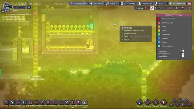 Quality of Life Upgrade Mk 3 и медицинский отсек - Oxygen Not Included #2.9 смотреть онлайн