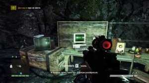 Фар край4 пасхалки