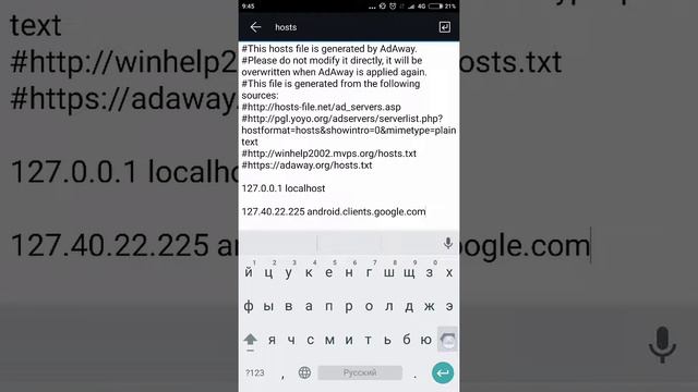 Play Market пишит нет подключения, хотя ты подключен
