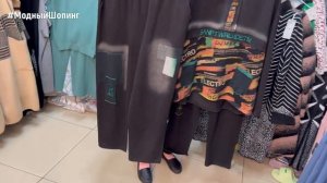 Красивая женская одежда от Мины. Большой выбор. Альпака, свитера, кардиганы, рубашки