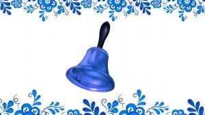 Русский народный оркестр "Гжель"