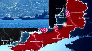 Карта боевых действий. Атака беспилотника на БДК "Оленегорский горняк"