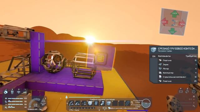 Space Engineers.Бурильная установка(1 часть) #3 смотреть онлайн