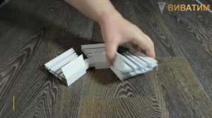 Соединители карнизных профилей для натяжных потолков #натяжныепотолки #3d #гардины