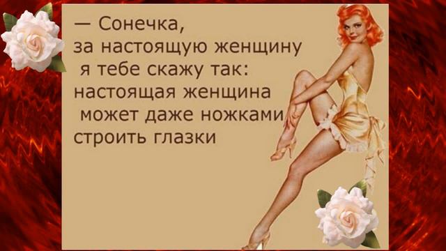 Любовь- как ШОКОЛАД! Райское наслаждение! Юмор! Смех! Позитив!Улыбки! смотреть онлайн