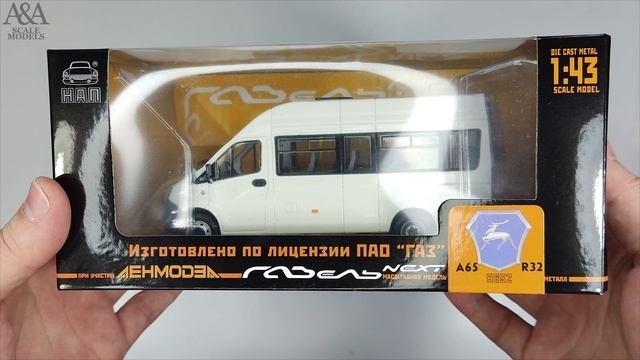 Небольшое пополнение моей коллекции масштабных моделей