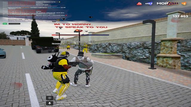 ДЭМЭ