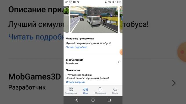 RuStore достойная замена Плэй маркету смотреть онлайн
