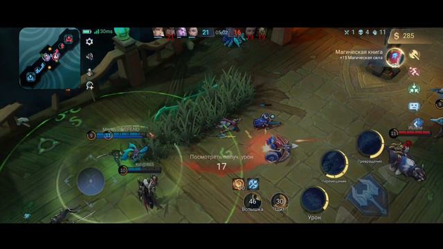 ПРОИГРАЛ В РЕЖИМЕ БОЯ:( MOBILE LEGENDS: BANG BANG №16 Android (Gameplay) смотреть онлайн