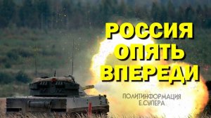 Новый русский танк для десанта. Чем он хорош?