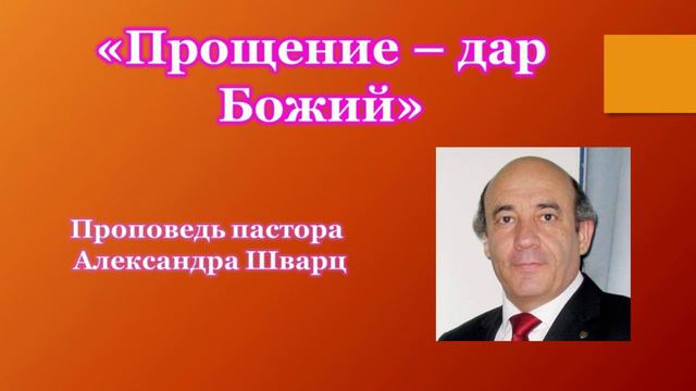 На сём стою, и не могу иначе