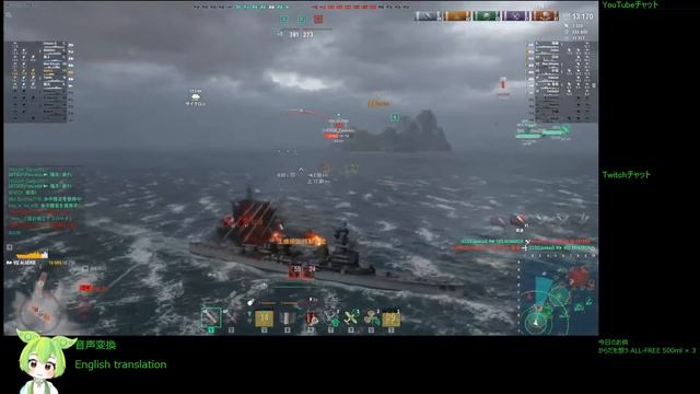 WoWS #150 2022/11/27 смотреть онлайн