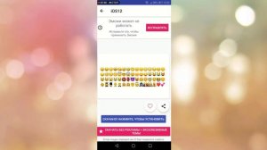 КАК ПОМЕНЯТЬ СМАЙЛИКИ НА HONOR (huawei) 🔥🔥🔥