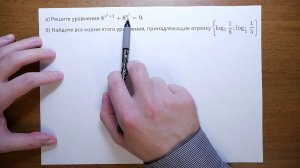 13  Показательное уравнение 4