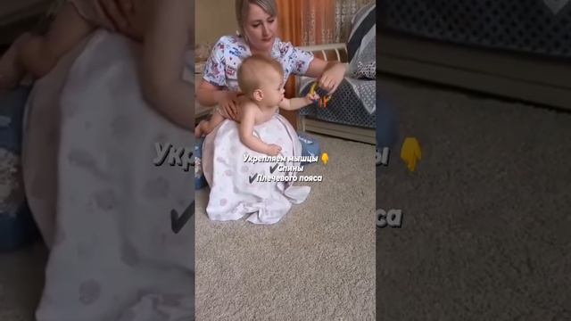 ОПОРА НА ПРЯМЫЕ РУКИ #онлайнконсультации #груднички #занятиесдетьми #малыш #мамавдекрете смотреть онлайн
