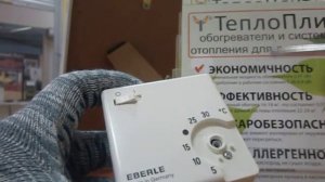 #156.  ТеплоПлит.  Как разобрать терморегулятор Eberle 3563.