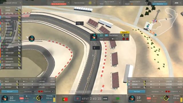 MOTORSPORT MANAGER. РУССКОЕ ПРОХОЖДЕНИЕ. #7 смотреть онлайн