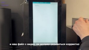 Jetinno JL18: Изменение фона заставки лого