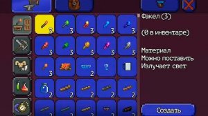 MOD  На Бесплатный Крафт  Terraria 1.2