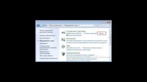 Как уменьшить чувствительность мыши?