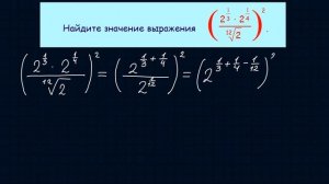 Задача 9 № 26747 ЕГЭ по математике #13