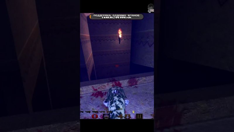 Последний патрон #quake #games #shooter #игры