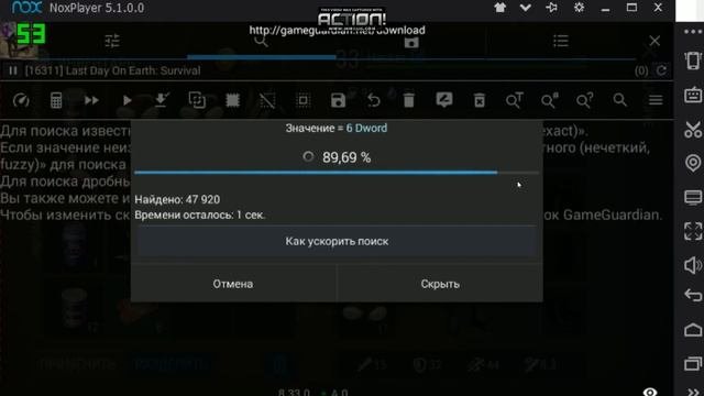Дюп Талонов LastDay On Earth:Survival(Любых) Работает от (1.5.8-1.5.9)