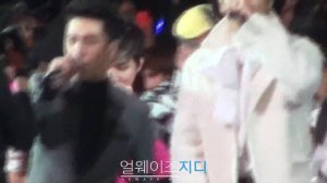 131122 [FANCAM] MAMA - FANTASTIC BABY (GD)