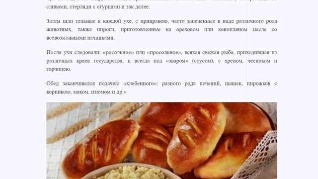 Как жили на Руси без картошки смотреть онлайн