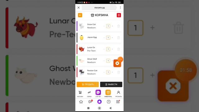 ПРОМОКОДЫ НА СТАР ПЕТС STAR PETS.GG смотреть онлайн